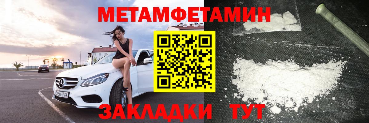 Amphetamine  Вход с VPN  Сосновоборск  Amphetamine 98% 