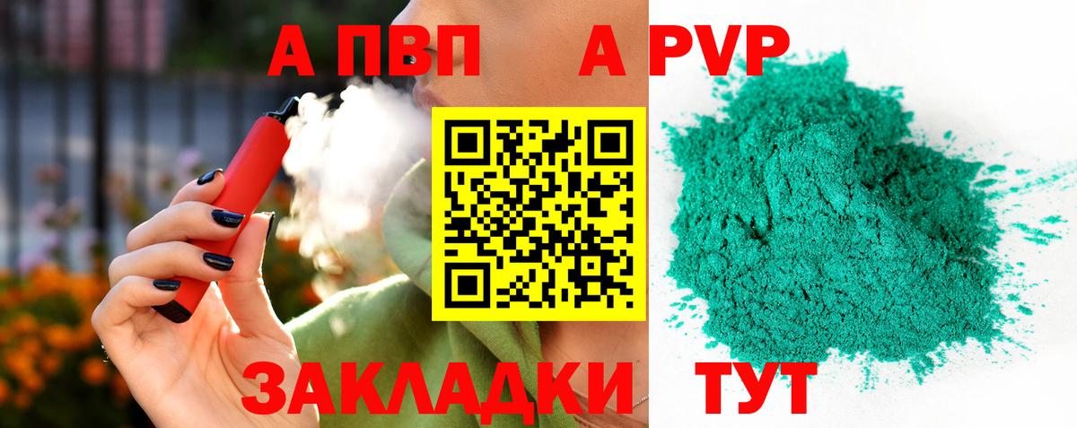 A PVP СК Сосновоборск