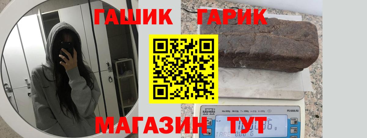 Гашиш ice o lator Сосновоборск