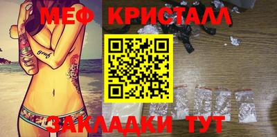 MDMA Premium VHQ Гулькевичи