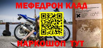 не бодяженный Вышний Волочёк