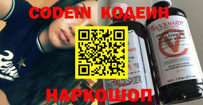 не бодяженный Вышний Волочёк