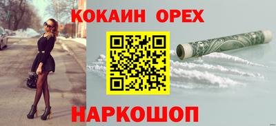 стаф Вязьма