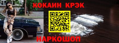 мяу мяу кристалл Вязники