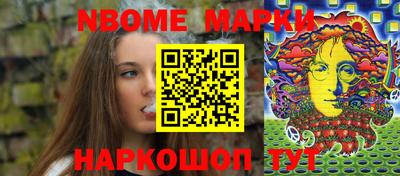 стаф Вязьма