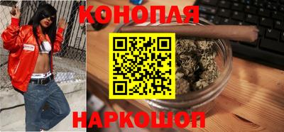 мяу мяу кристалл Вязники