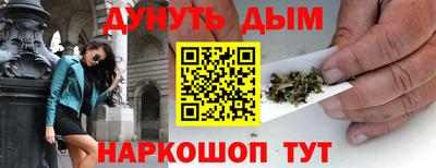 прущие грибы Гуково