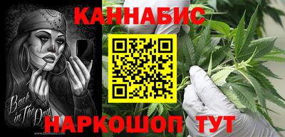 мяу мяу кристалл Вязники
