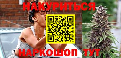 мяу мяу кристалл Вязники
