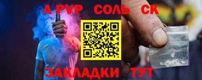 мяу мяу кристалл Вязники