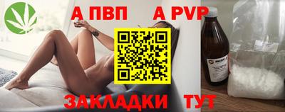 не бодяженный Вышний Волочёк