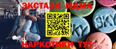 мяу мяу кристалл Вязники