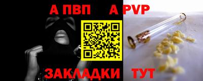 мяу мяу кристалл Вязники