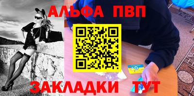 стаф Вязьма