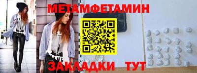 стаф Вязьма