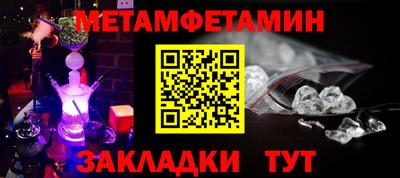 стаф Вязьма