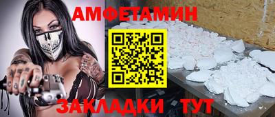 стаф Вязьма