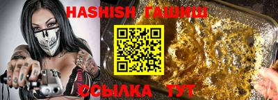 стаф Вязьма