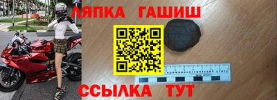 стаф Вязьма