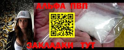 стаф Вязьма
