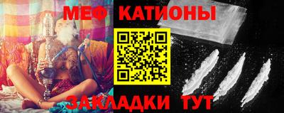 стаф Вязьма