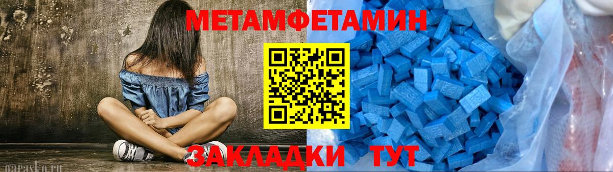 Первитин витя Сосновоборск