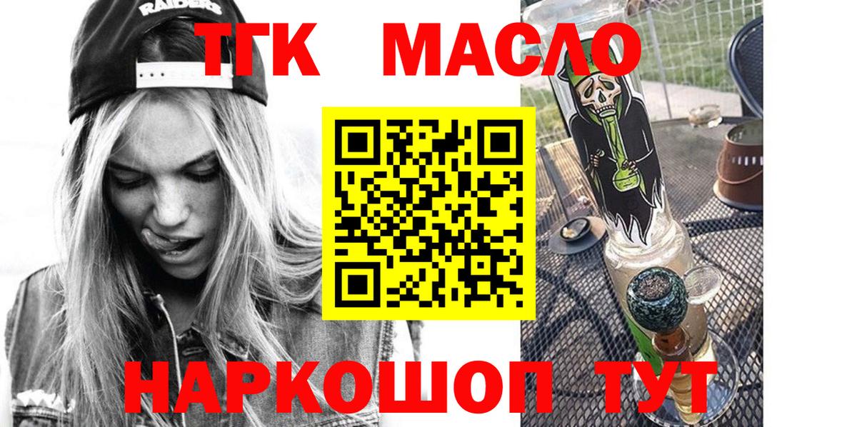 Дистиллят ТГК Wax Сосновоборск