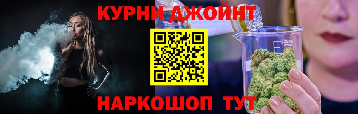 Бошки Шишки THC 21%  Вход с VPN  Сосновоборск  Шишки марихуана сатива 